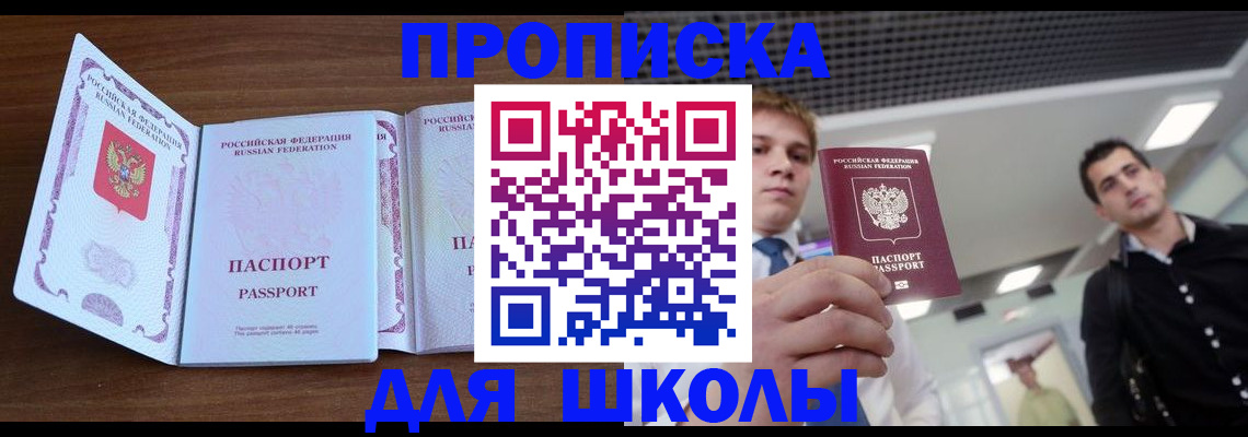 миграционный учет в Дубне